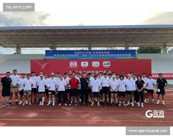 港澳选手共聚珠海沙滩赛场携手推动三地腰旗橄榄球与体育文化融合